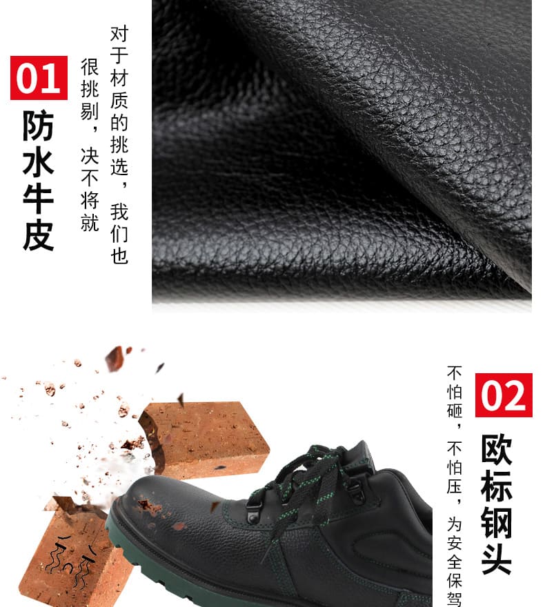 巴固（BACOU） BC6240476 保暖安全鞋 (舒适、轻便、透气、防砸、防穿刺、防静电)